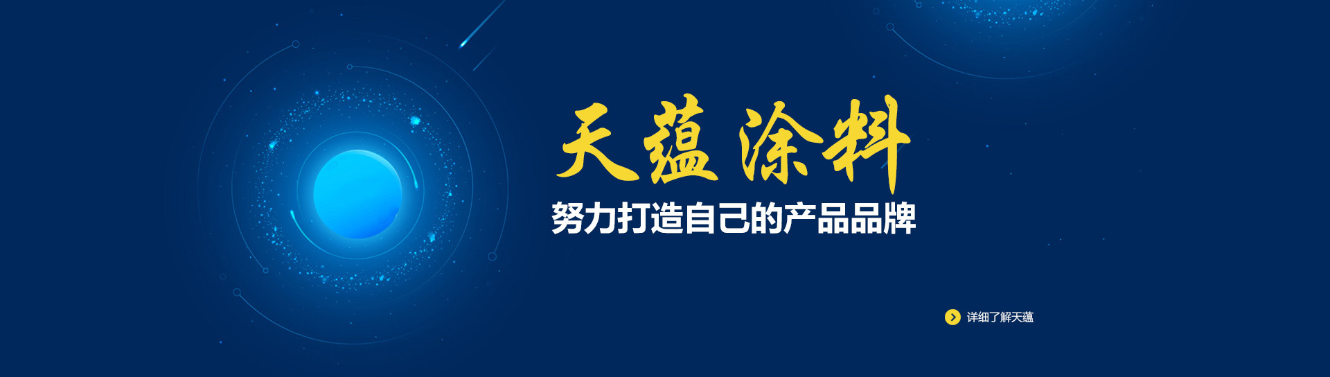 衡水林東通信設(shè)備有限公司