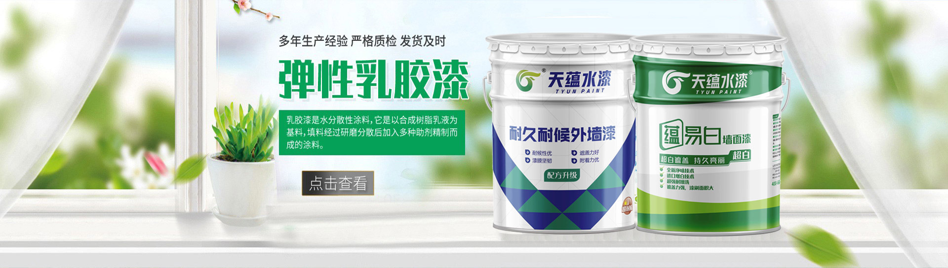 衡水林東通信設(shè)備有限公司