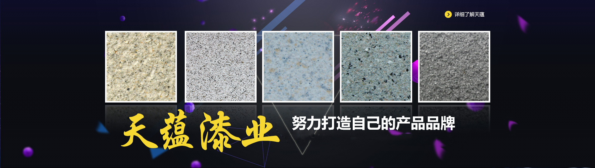 衡水林東通信設(shè)備有限公司
